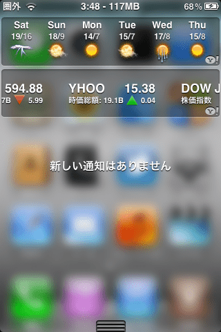 BlurriedNCBackground3