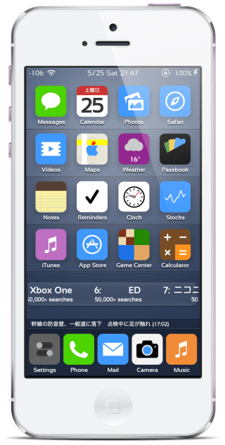 Flat RSS Widget HD - FlatIcons