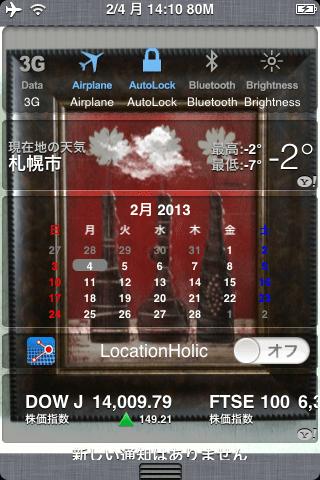 Calendar for NotificationCenter
