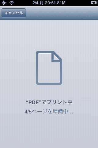 PDF Printer for Safari