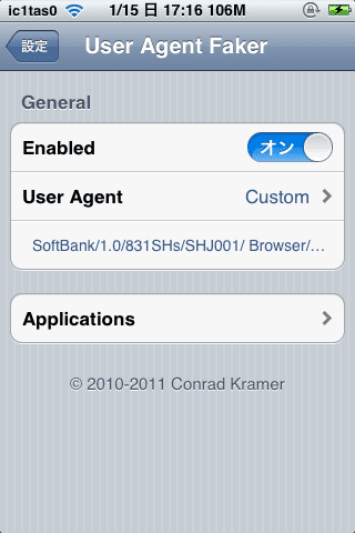 UserAgent Faker2