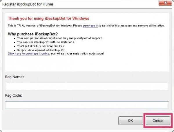 tweetbot-3g-lte-stream-4