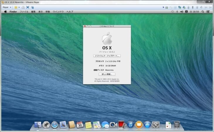 OS X Mavericks