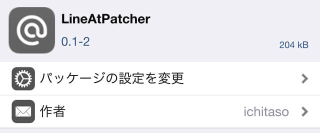 LineAtPatcher-FocerMode-01