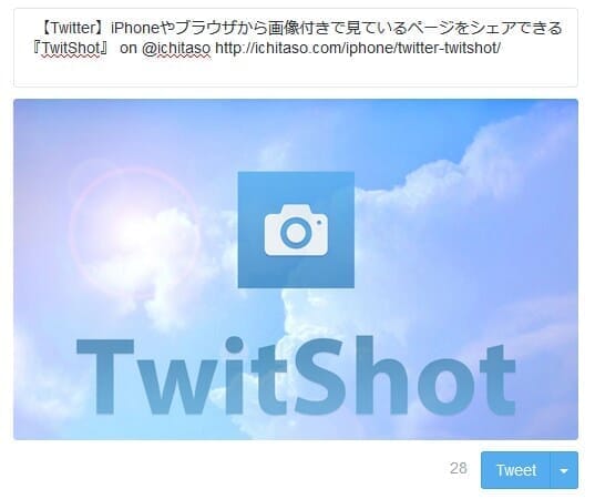 Twitshot Bookmarklet
