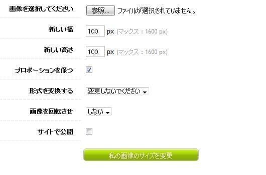 gif-anime-compression-1