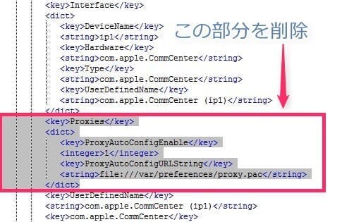 iphone-2chproxyenabler-07