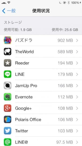 iphone-cleaner-phoneclean-13