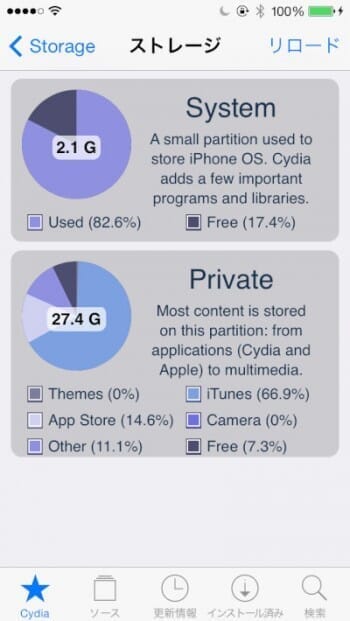 iphone-cleaner-phoneclean-14