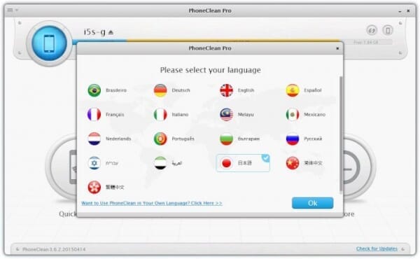 iphone-cleaner-phoneclean-7