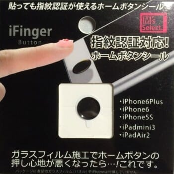 iphone6-case-and-glass-film-10