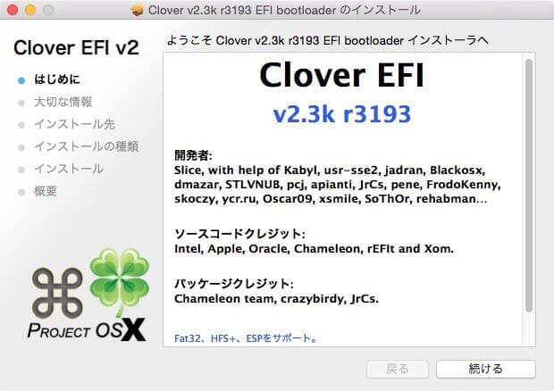osx-yosemite-hackintosh-clover-2