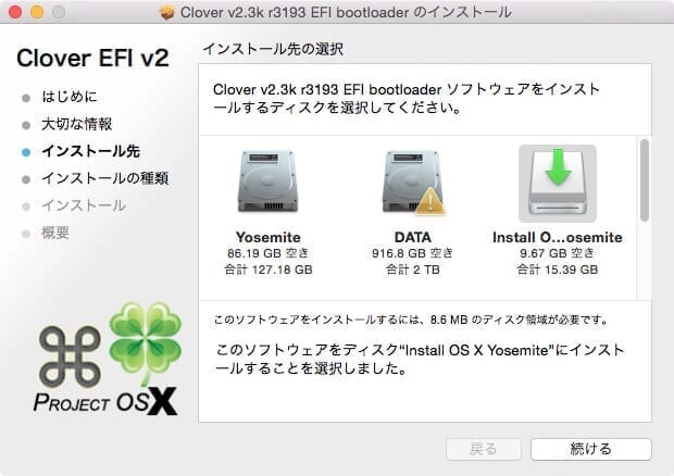 osx-yosemite-hackintosh-clover-3