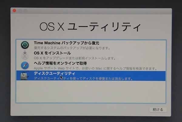 osx-yosemite-hackintosh-clover-5