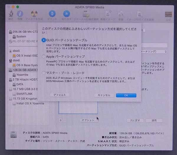 osx-yosemite-hackintosh-clover-7