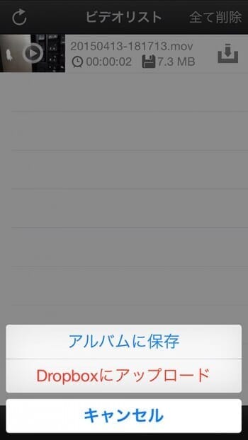 scaam-pro-silent-cammera-app-04