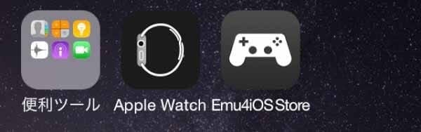 shou-no-jailbreak-display-recorder-03