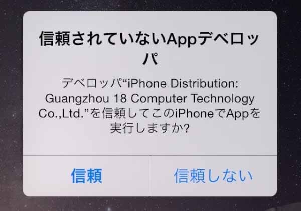 shou-no-jailbreak-display-recorder-04