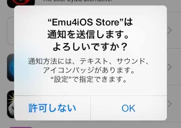 shou-no-jailbreak-display-recorder-05