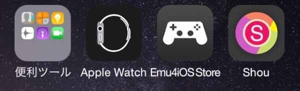 shou-no-jailbreak-display-recorder-10