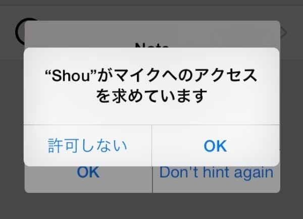 shou-no-jailbreak-display-recorder-18