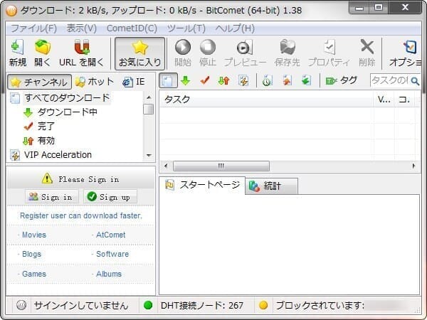 url-direct-download-05