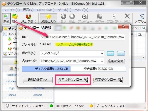 url-direct-download-06