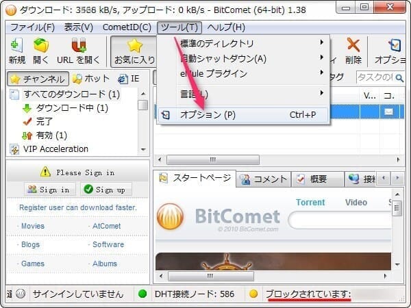 url-direct-download-07