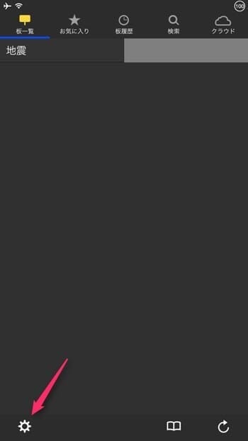 iphone-ipad-twinkle-for-ios-02