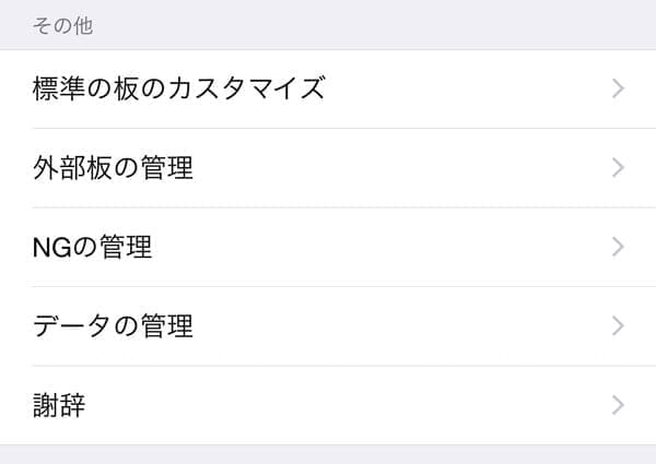 iphone-ipad-twinkle-for-ios-03
