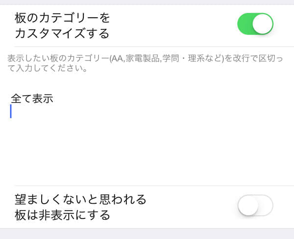 iphone-ipad-twinkle-for-ios-04