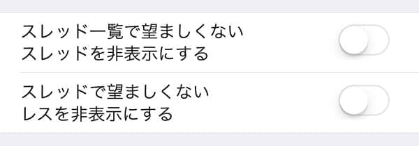 iphone-ipad-twinkle-for-ios-05