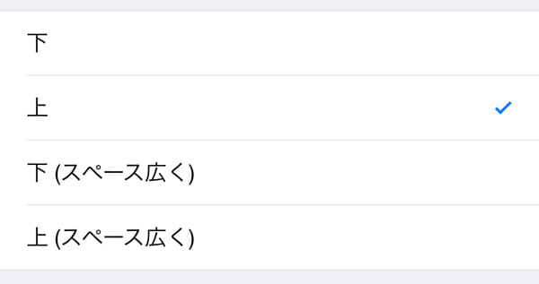 iphone-ipad-twinkle-for-ios-07