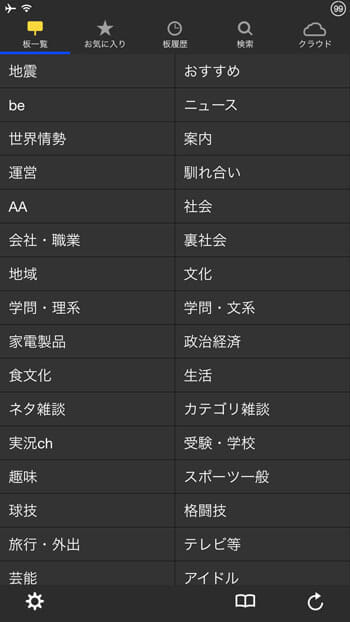 iphone-ipad-twinkle-for-ios-08