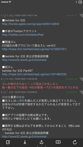 iphone-ipad-twinkle-for-ios-12