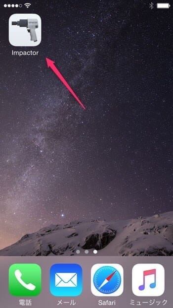 cydia-impactor-clean-restore-for-iphone-02