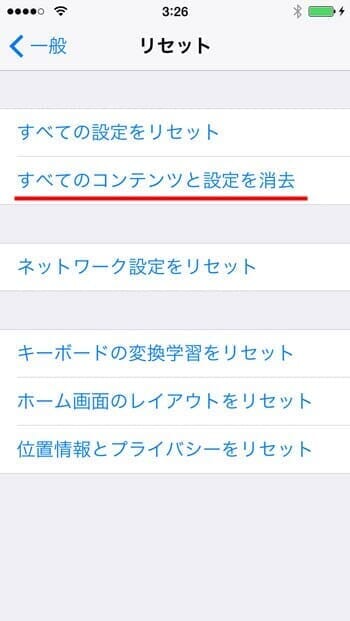 cydia-impactor-clean-restore-for-iphone-09