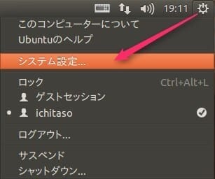 iphone4s-ipad2-ios613-downgrade-odysseusota-03