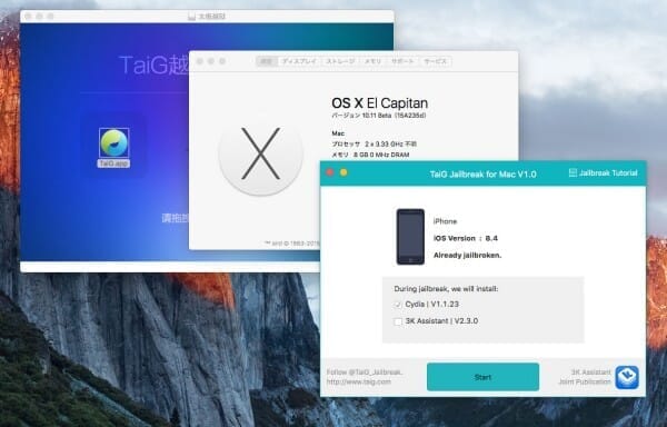 taig-jailbreak-for-mac-01