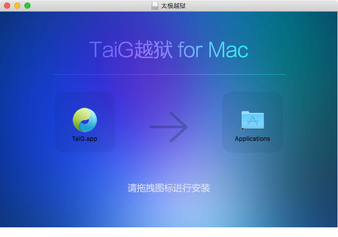 taig-jailbreak-for-mac-02