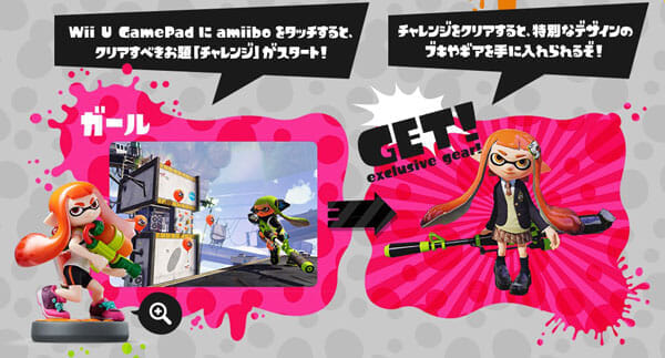 wiiu-splatoon-05