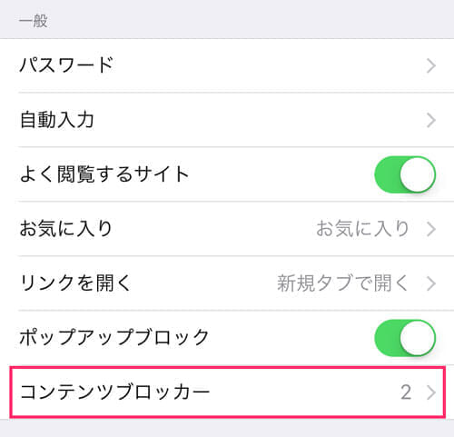 iphone-6s-BlockBear-03