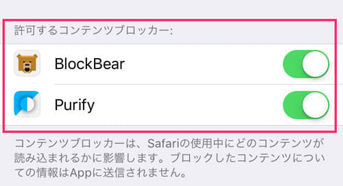 iphone-6s-BlockBear-04