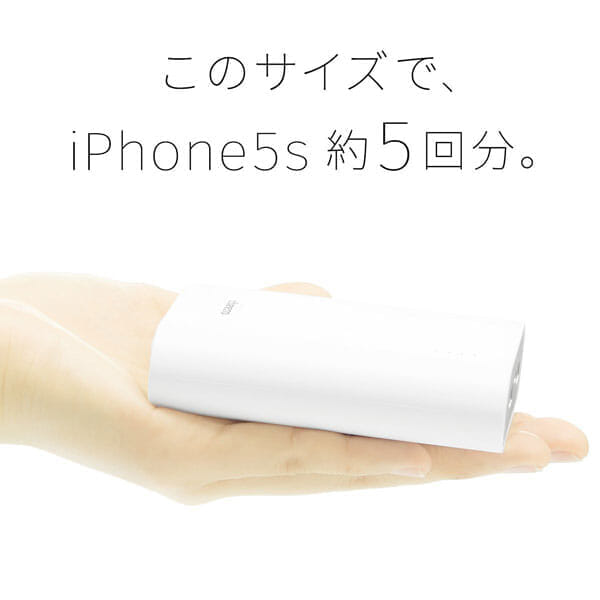 cheero-power-plus-3-sale