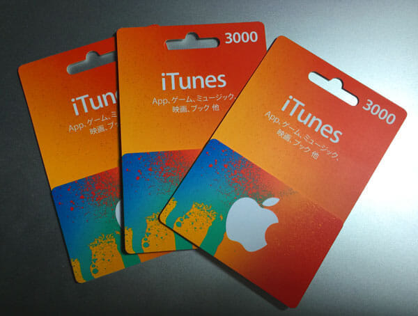 itunes-card-sale-2016feb-02