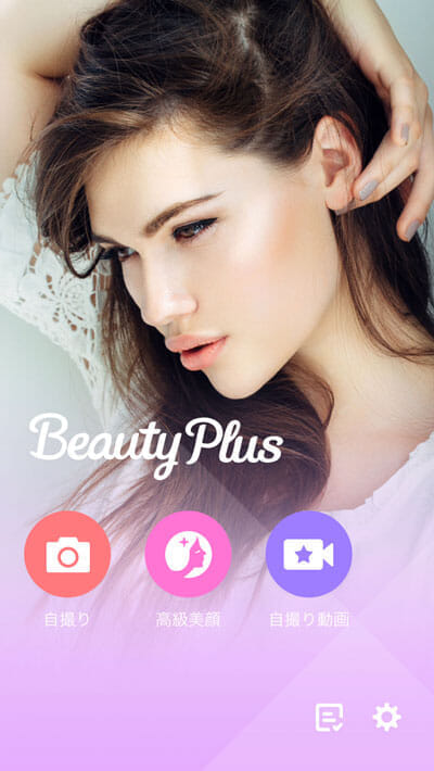 beautyplus-02