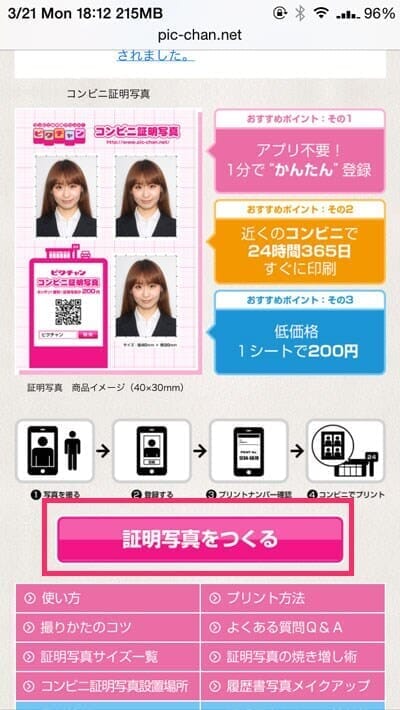 beautyplus-10