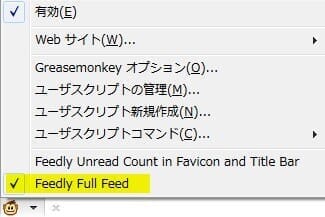convenient-extension-feedly-full-feed-03