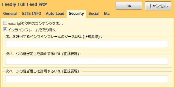 convenient-extension-feedly-full-feed-05