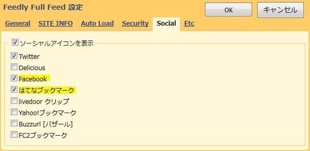 convenient-extension-feedly-full-feed-06